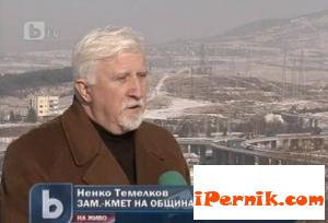 Новини за Перник от iPernik