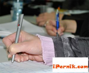 Новини за Перник от iPernik