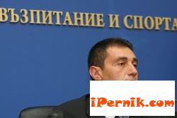 Перник снимка: за хората и събитията [field_event_date-datetime]