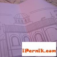 Новини за Перник от iPernik