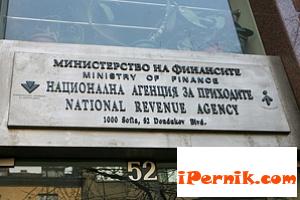 НАП Перник