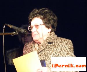 Иванка Николова  