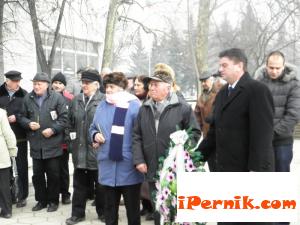 Новини за Перник от iPernik