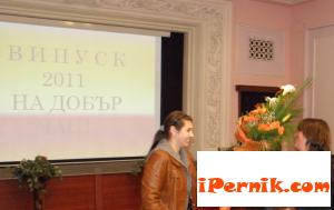 Перник снимка: за хората и събитията [field_event_date-datetime]