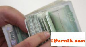 Новини за Перник от iPernik