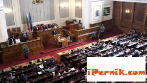 парламент