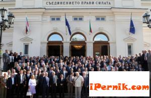 20 години от Седмото Велико Народно събрание 