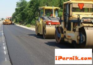 Новини за Перник от iPernik