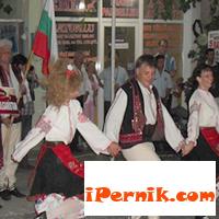 Новини за Перник от iPernik