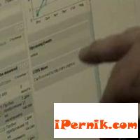 Новини за Перник от iPernik
