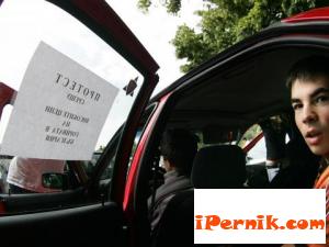 Протестиращ перничанин