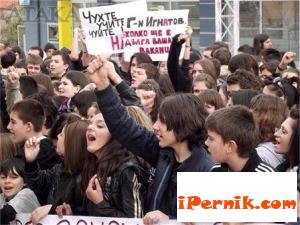 Перник снимка: за хората и събитията [field_event_date-datetime]