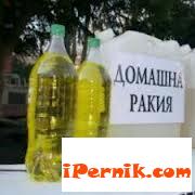 Полицаи откриха и иззеха алкохол без бандерол