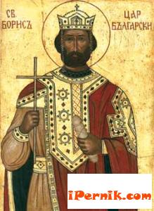 Св. равноапостолен цар Борис-Михаил, покръстител на българския народ