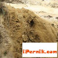 Новини за Перник от iPernik
