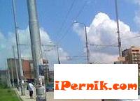 Новини за Перник от iPernik