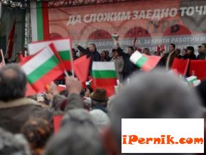 И Перник иска оставката на кабинета “Борисов”  сн. bnt.bg