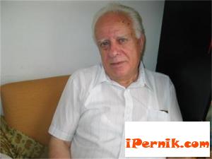 Новини за Перник от iPernik