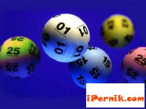 Новини за Перник от iPernik
