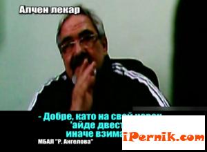 Д-р Танков хванат с подкуп