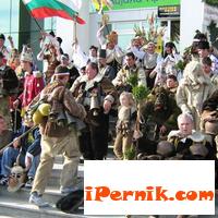 Новини за Перник от iPernik