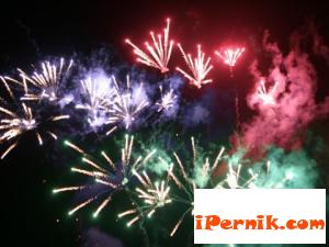 Новини за Перник от iPernik