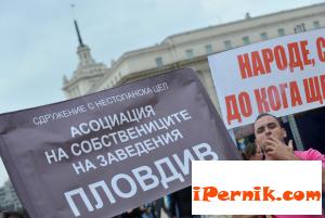 И перничани протестират срещу забраната за пушене в заведения сн.dnevnik.bg