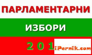 Парламентарните избори на 5 октомври 2014
