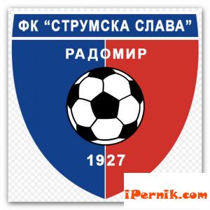 Струмска слава срещу  Миньор