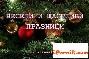 ЗОВ ЗА ПОМОЩ