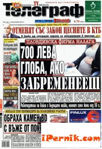 Роман Фердинандов от Мърчаево е основоположникът на идеята за новата община