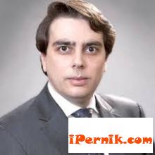 Седем мерки за намаляване цената на тока