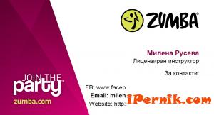Zumba Перник кв. Изток контакти