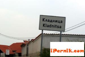 Село Кладница - домакин на Витошки напеви