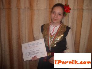Александрина Иванова с диплом за успех