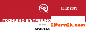 Таекуондо клуб "Спартак"