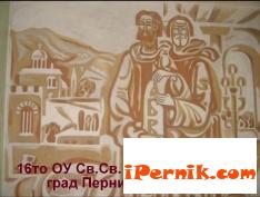 Да протегнем на някой ръка