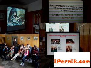 290 години от рождението на Паисий в село Студена