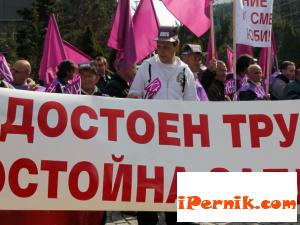 Социалните служители на протест