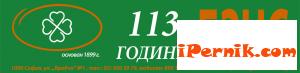 БЗНС се срещна с животновъди от област Перник