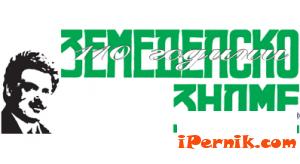 Ден на народните будители