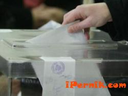 Гласуването в Перник започна нормално без изненади и инциденти