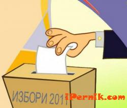 Перник избори 2011 балотаж