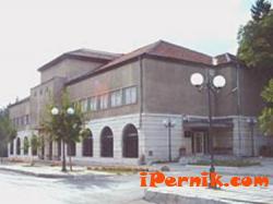 Регионален исторически музей в Перник