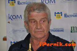 Новини за Перник от iPernik
