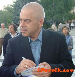 Новини за Перник от iPernik
