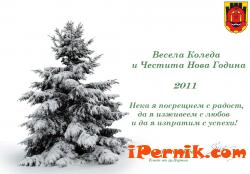 Новини за Перник от iPernik