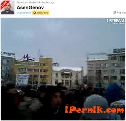 ACTA Протест в София