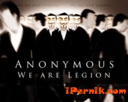 Anonymous снимка: Интернет