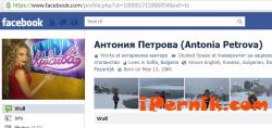 Коронованата Мис България във фейсбук